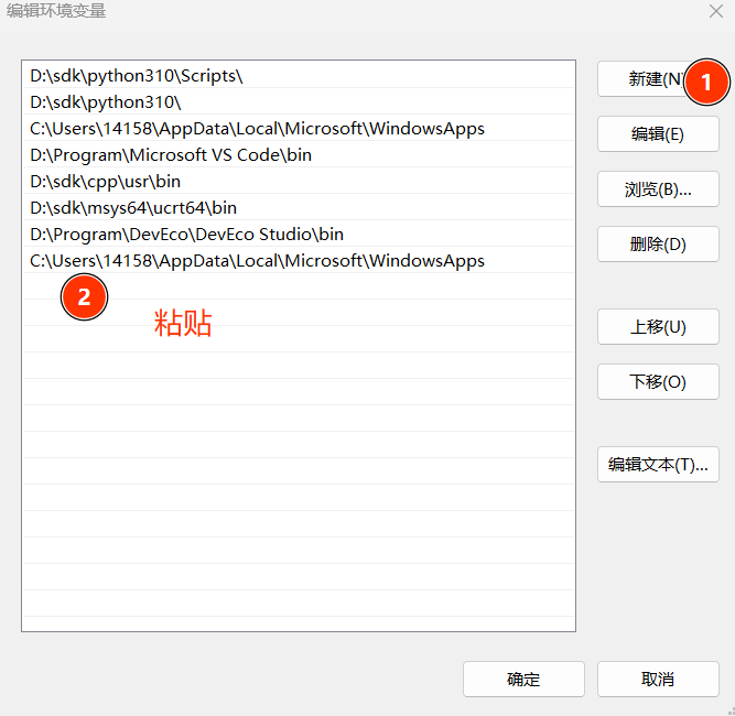 image-20260413115718-seccd7j.png