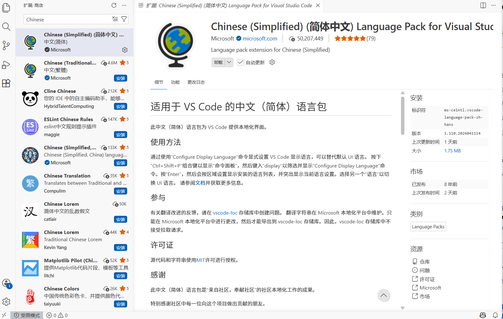 image-20260413112417-uevrfxx.png